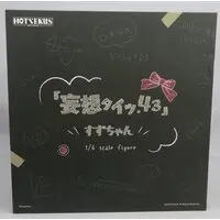 Delusional Tights.43 - Native Suzu-chan