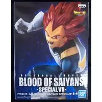 Figure - Prize Figure - Dragon Ball / Vegeta