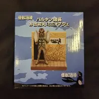 Figure - Ultraman Series