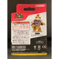 Figure - Super Mario