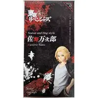 Figure - Tokyo Revengers / Mikey (Sano Manjirou)