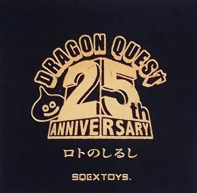 Figure - Dragon Quest