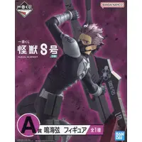 Ichiban Kuji - Kaiju No. 8 / Narumi Gen