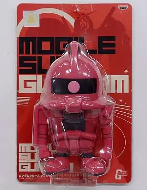 Sofubi Figure - Mobile Suit Gundam