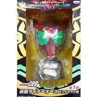 Ichiban Kuji - Kamen Rider OOO