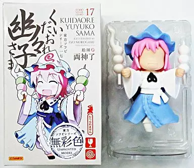 Sofubi Figure - Touhou Project / Saigyouji Yuyuko