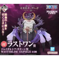 Ichiban Kuji - One Piece / Jaygarcia Saturn