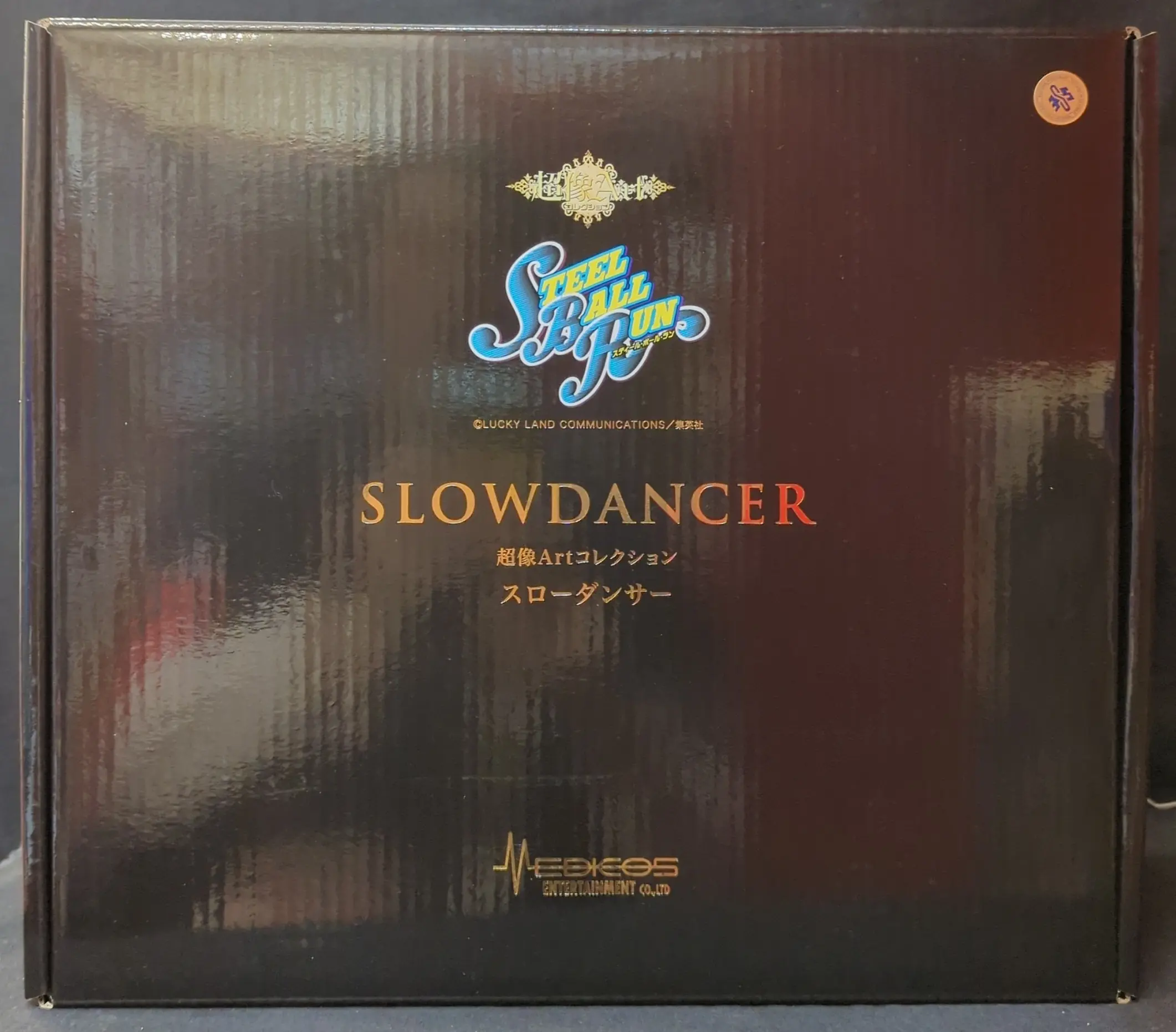 Figure - Jojo Part 7: Steel Ball Run