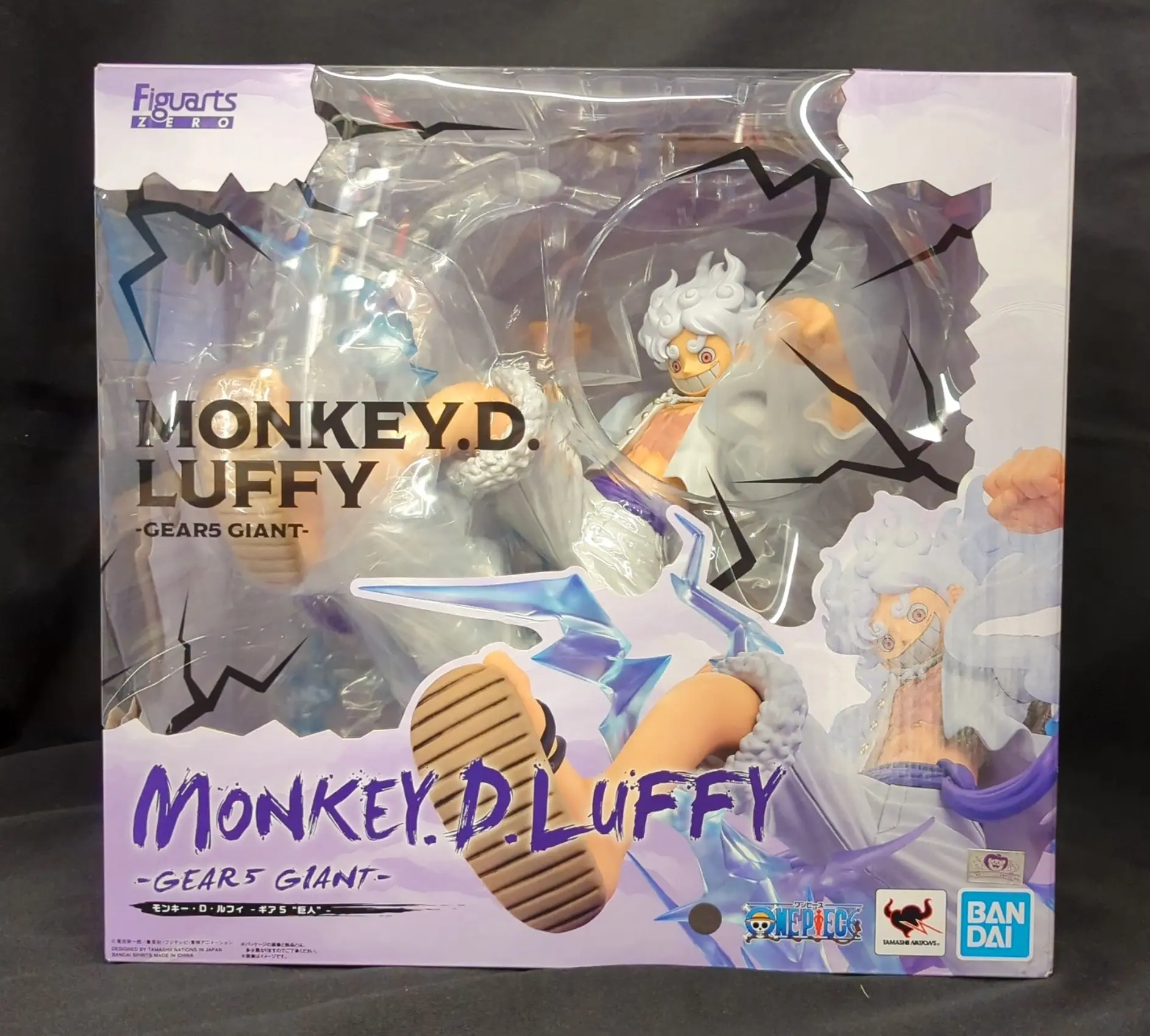 Figuarts Zero - One Piece / Monkey D. Luffy