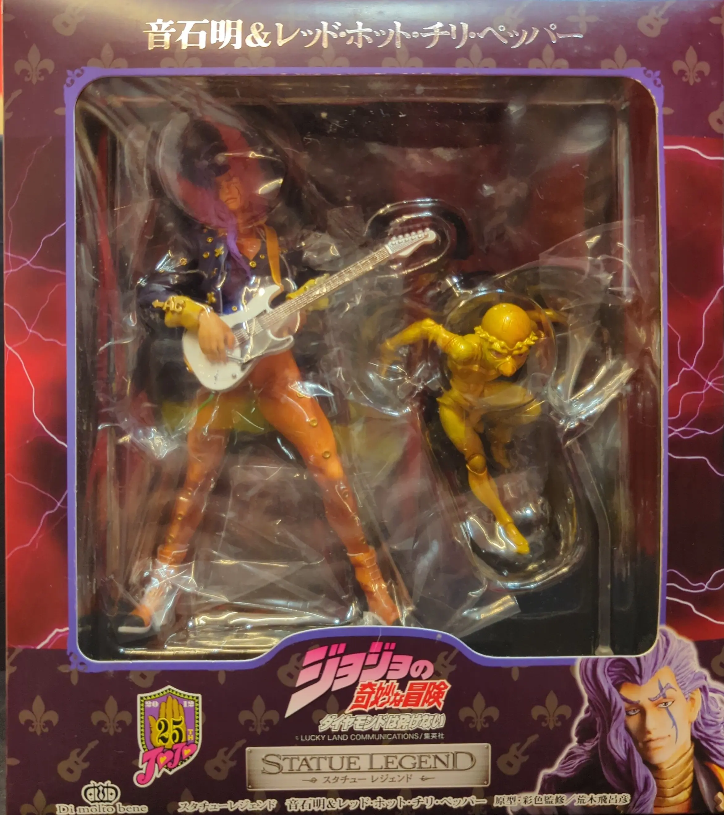 Statue Legend - JoJo's Bizarre Adventure: Diamond is Unbreakable