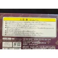 Statue Legend - JoJo's Bizarre Adventure: Diamond is Unbreakable