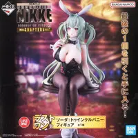 Ichiban Kuji - NIKKE / Soda