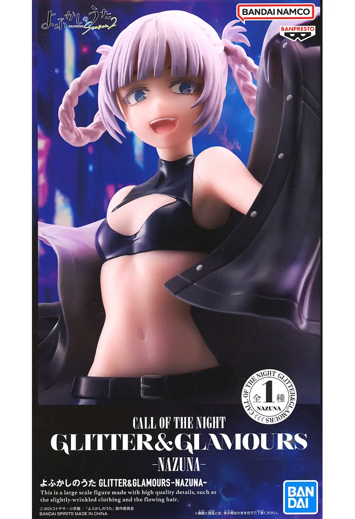 Glitter & Glamours - Yofukashi no Uta (Call of the Night) / Nanakusa Nazuna