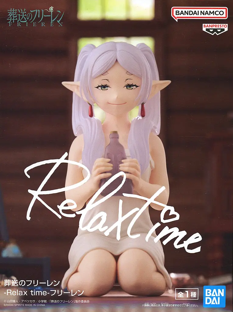 Relax time - Sousou no Frieren / Frieren