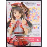 Figure - Prize Figure - The iDOLM@STER Cinderella Girls / Shimamura Uzuki