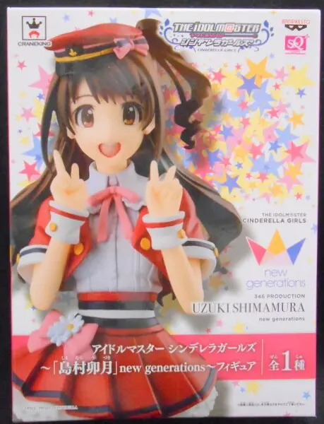 Figure - Prize Figure - The iDOLM@STER Cinderella Girls / Shimamura Uzuki