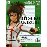 Figure - Prize Figure - The Idolmaster / Akizuki Ritsuko