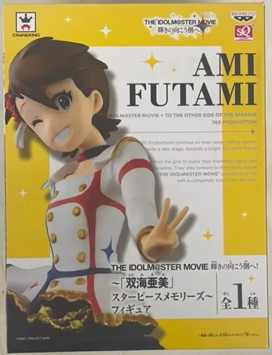 Figure - Prize Figure - The Idolmaster / Futami Ami