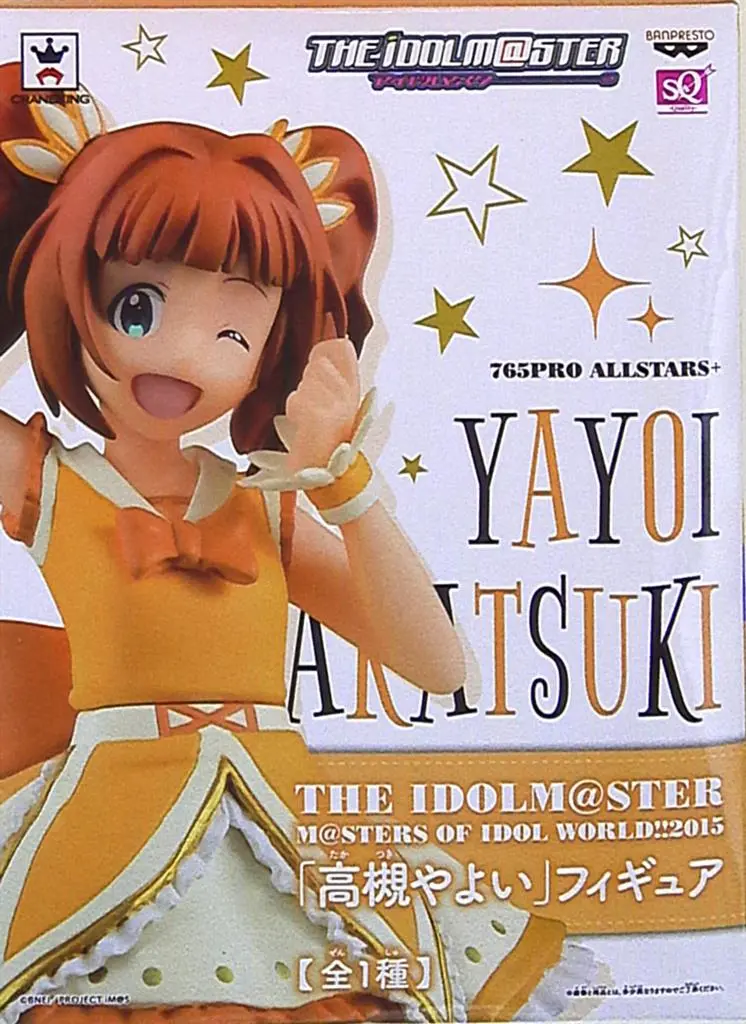Figure - Prize Figure - The Idolmaster / Takatsuki Yayoi