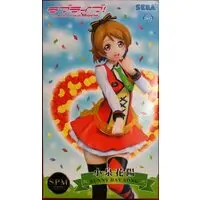 Prize Figure - Love Live! / Koizumi Hanayo