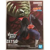 Vibration Stars - NARUTO