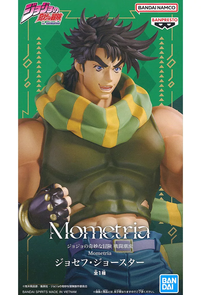 Figure - Prize Figure - Jojo Part 2: Battle Tendency / Joseph Joestar