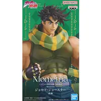 Figure - Prize Figure - Jojo Part 2: Battle Tendency / Joseph Joestar