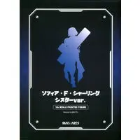 Figure - Bunny Suit Planning / Sophia F. Shirring - Bunny Costume
