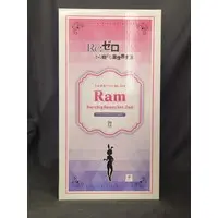 Figure - Re:Zero / Ram