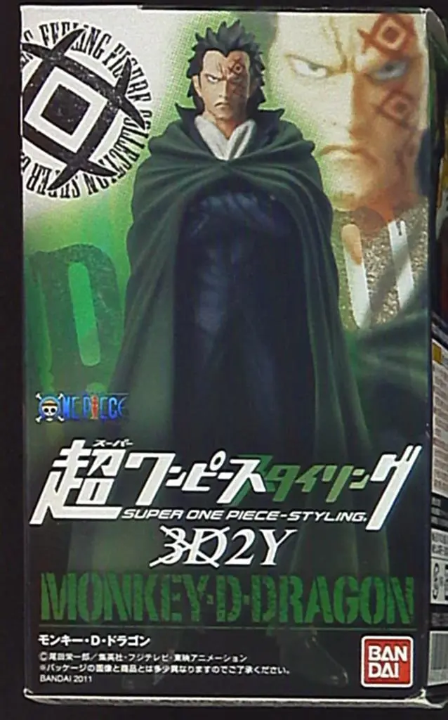 Figure - One Piece / Monkey D. Dragon
