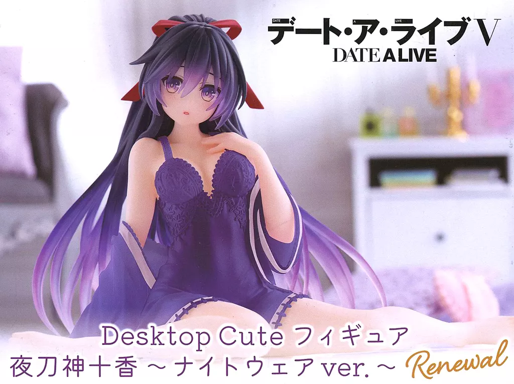 Desktop Cute - Date A Live / Yatogami Tooka