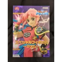 Figure - Prize Figure - Dragon Quest