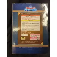 Figure - Prize Figure - Dragon Quest