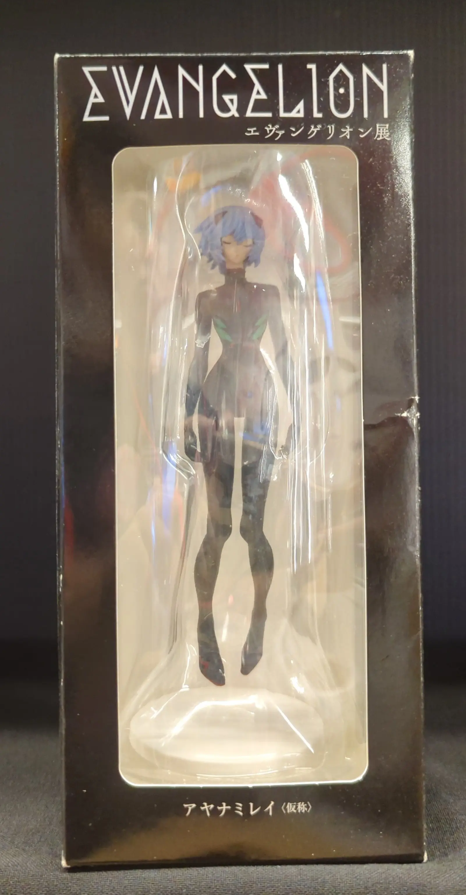 Figure - Neon Genesis Evangelion / Ayanami Rei (tentative name)