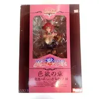 Figure - Seven Mortal Sins