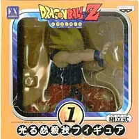 Figure - Prize Figure - Dragon Ball / Son Gokuu