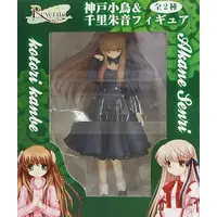 Figure - Rewrite / Senri Akane & Kanbe Kotori