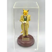 Figure - Mimi wo Sumaseba (Whisper of the Heart)