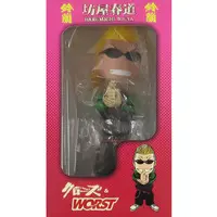 Figure - Crows / Bouya Harumichi