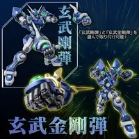 Figure - Super Robot Wars