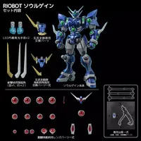 Figure - Super Robot Wars