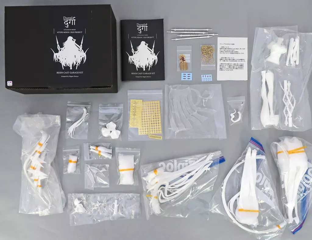 Garage Kit - Figure - Fate/Grand Order