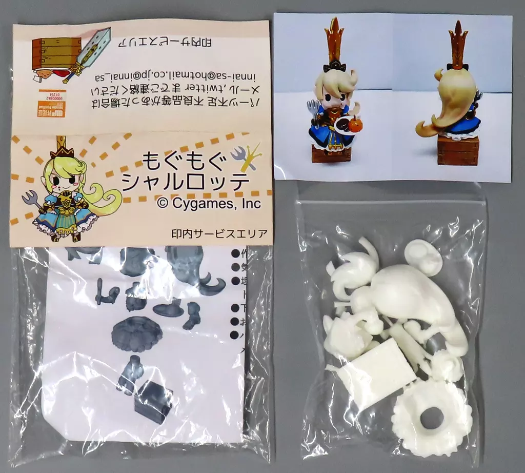 Garage Kit - Figure - Granblue Fantasy / Charlotta
