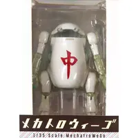 Figure - Mechatro Wego