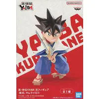 Figure - Prize Figure - Yaiba