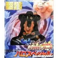 Figure - Kinnikuman / Warsman