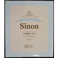 Figure - Sword Art Online / Sinon (Asada Shino)