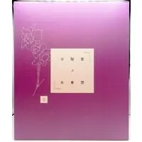 Figure - The Girl's Secret Delusion