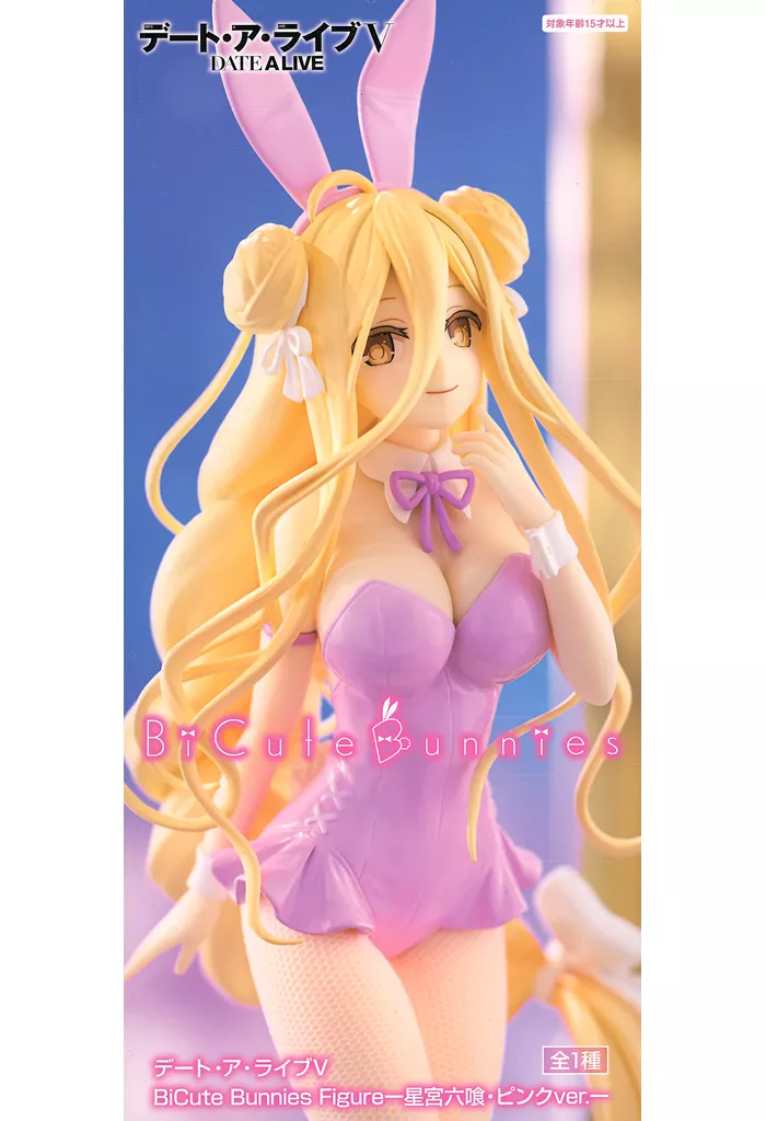 BiCute Bunnies - Date A Live / Hoshimiya Mukuro