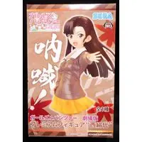 Figure - Prize Figure - Girls und Panzer / Nishi Kinuyo